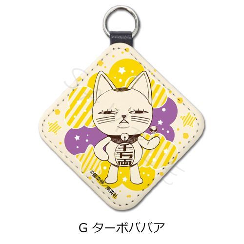 楽天市場】シンクイノベーション ダンダダン レザーチャーム G