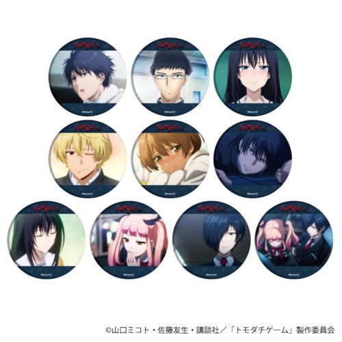 Amazon | 片切友一 トモダチゲーム 缶バッジ | バッジ | おもちゃ