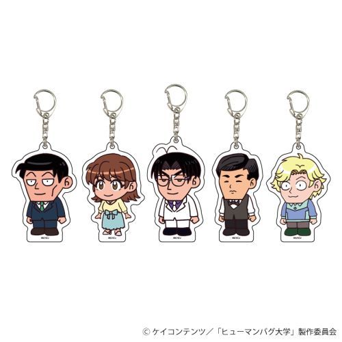 ヒューマンバグ大学　単品購入相談可 18131-4410-
