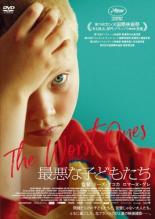 【新品未開封_傑作DVD】「あの夏の子供たち」 91IrWtPKdvL._AC_SY200_QL15_.jpg