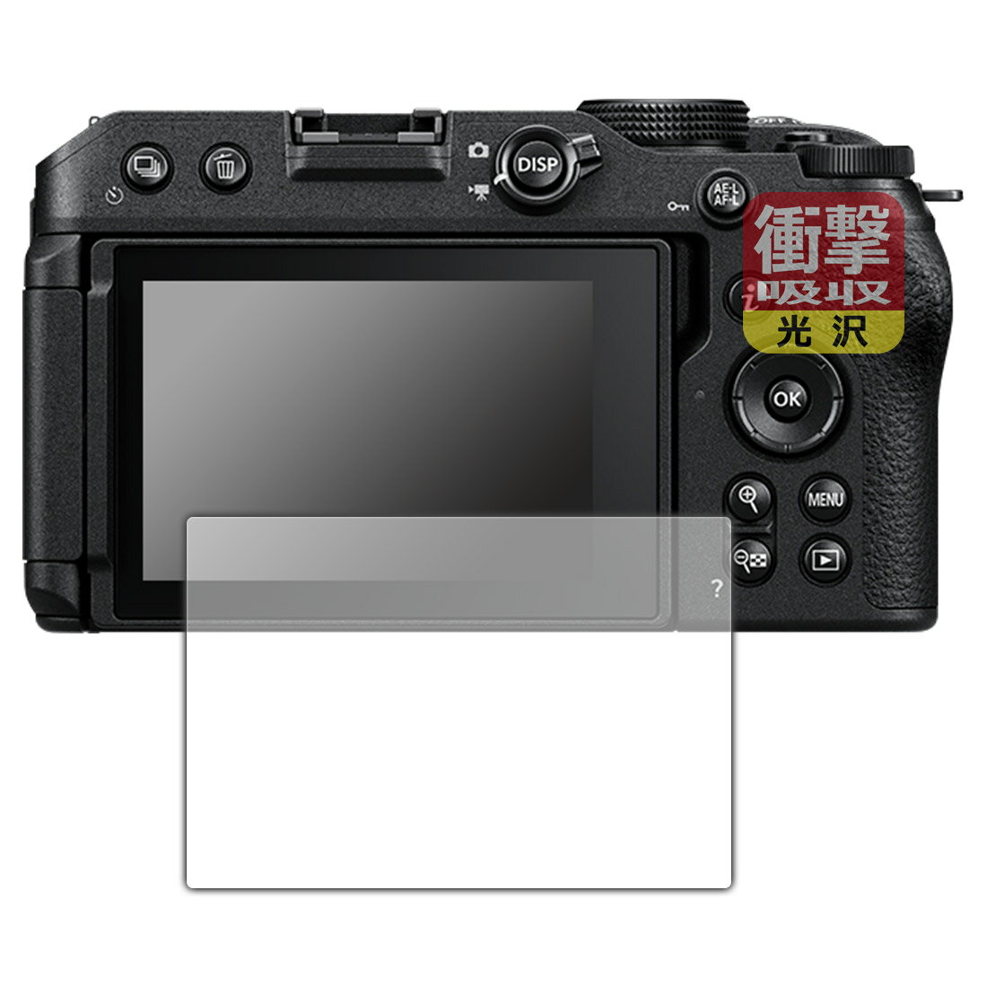  Canon PowerShot SX740HS   SX730HS 向けの フィルム アンチグレア 液晶 保護フィルム