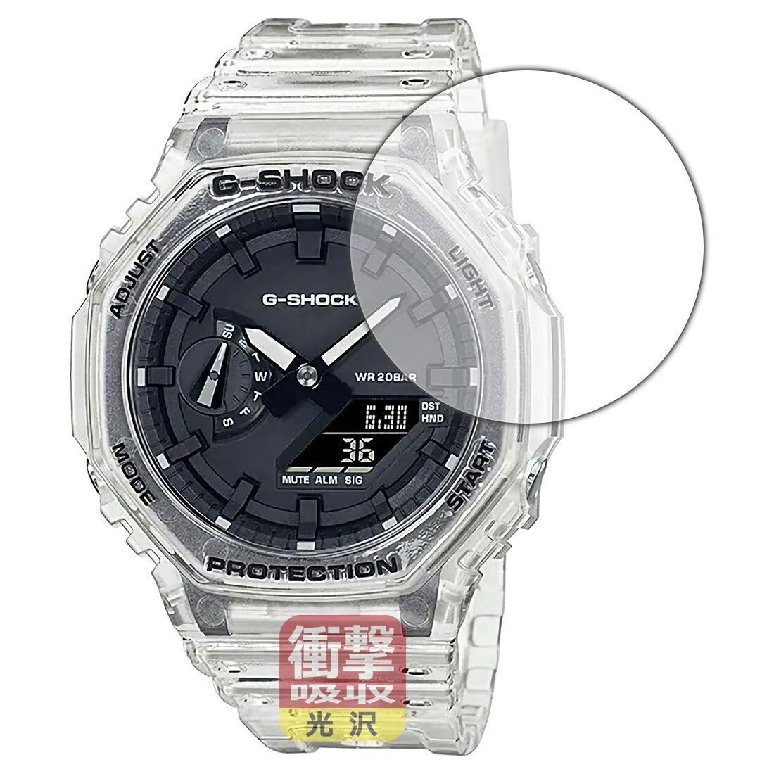 経典 PDA工房 G-SHOCK DW-5600シリーズ GW-B5600シリーズ 9H高硬度 光沢 保護 フィルム 日本製 dk-meister.de