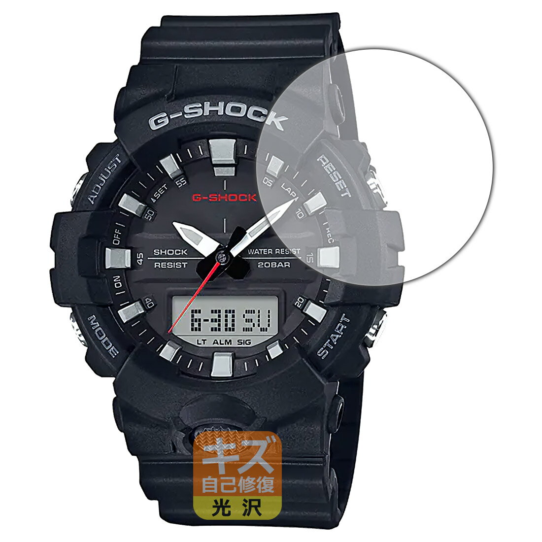 楽天市場】ユニバーサルシステムズ PDA工房 G-SHOCK GA-B001シリーズ対応 キズ自己修復 保護 フィルム 光沢 日本製  120PDA60260571 | 価格比較 - 商品価格ナビ