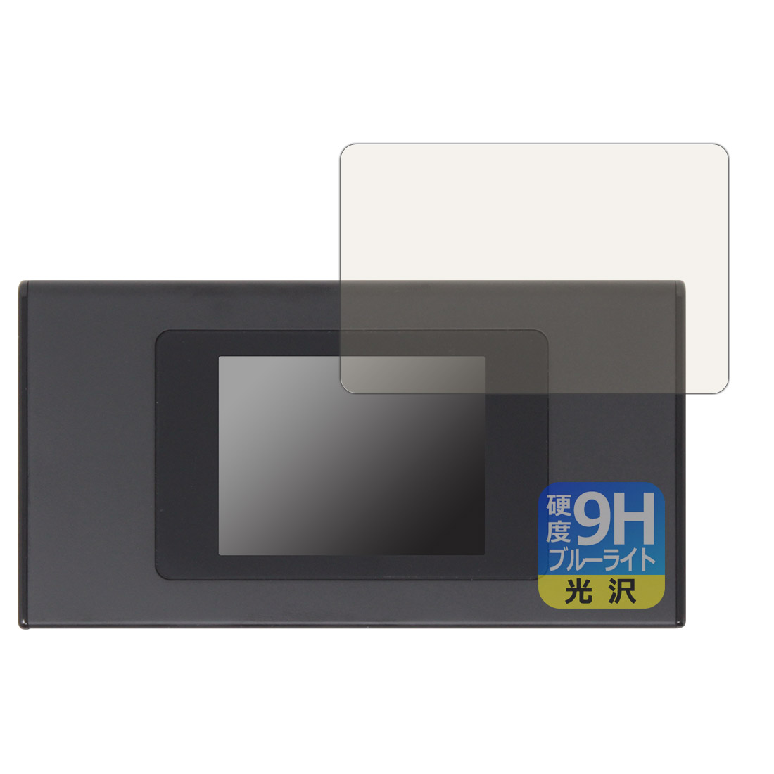 ユニバーサルシステムズ PDA工房 モバイルWi-Fiルーター MR1 (MS4GRA01)対応 9H高硬度(ブルーライトカット) 保護  フィルム (画面用) 光沢 日本製 120PDA60257742 価格比較 商品価格ナビ