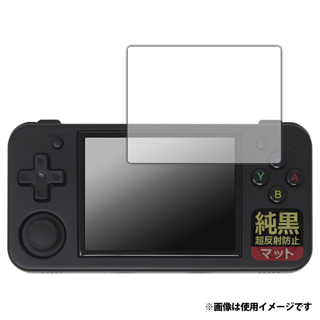 楽天市場】ユニバーサルシステムズ PDA工房 ANBERNIC RG35XX H 対応 純 