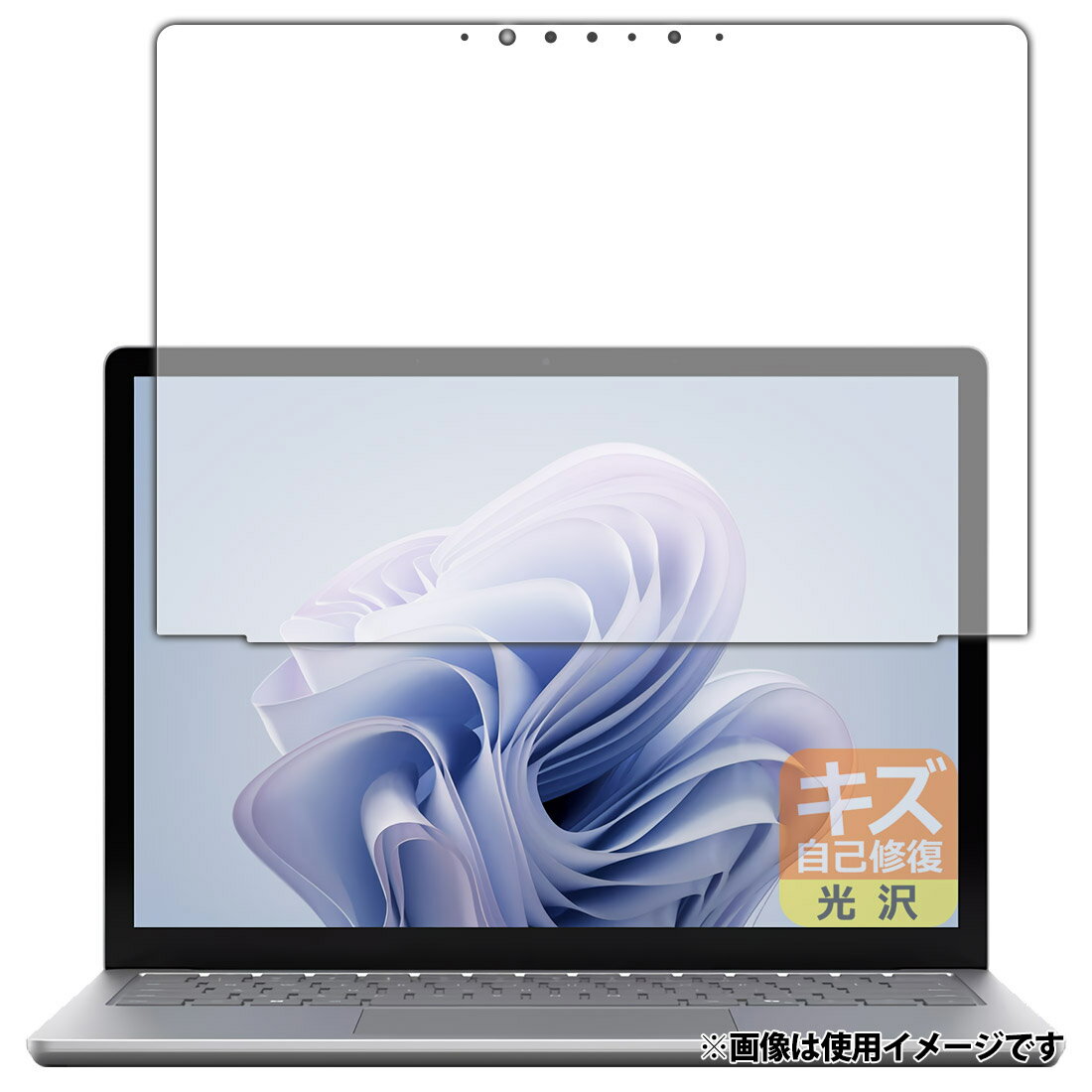 楽天市場】ユニバーサルシステムズ PDA工房 Surface Laptop 6 (13.5