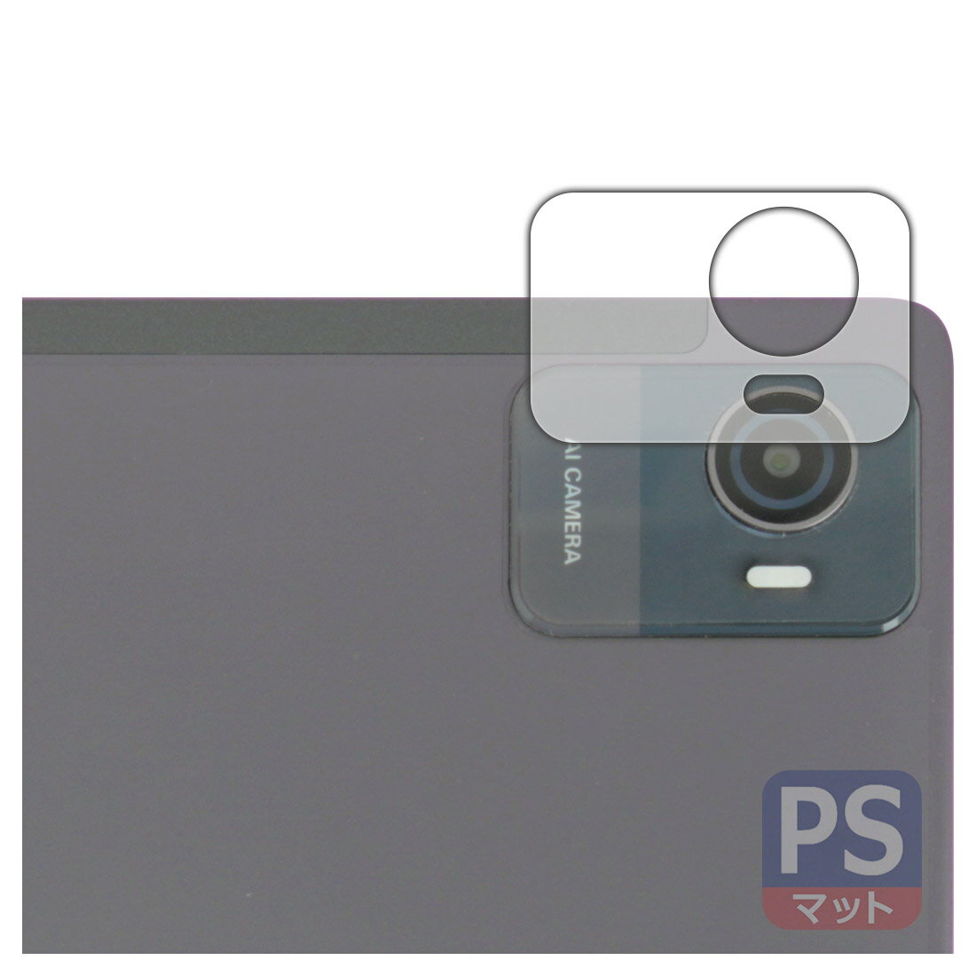 ユニバーサルシステムズ PDA工房 UAUU T90 AAUW T90 対応 PerfectShield 保護 フィルム (レンズ周辺部用)  3枚入 反射低減 防指紋 日本製 120PDA60326341 価格比較 商品価格ナビ