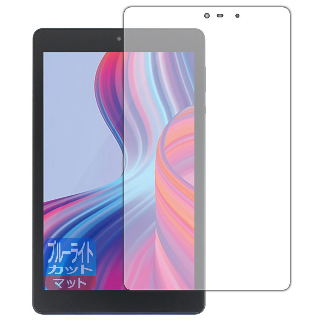 【楽天市場】ユニバーサルシステムズ PDA工房 LUCA Tablet 8インチ TM082M4N1B対応 ブルーライトカット 反射低減