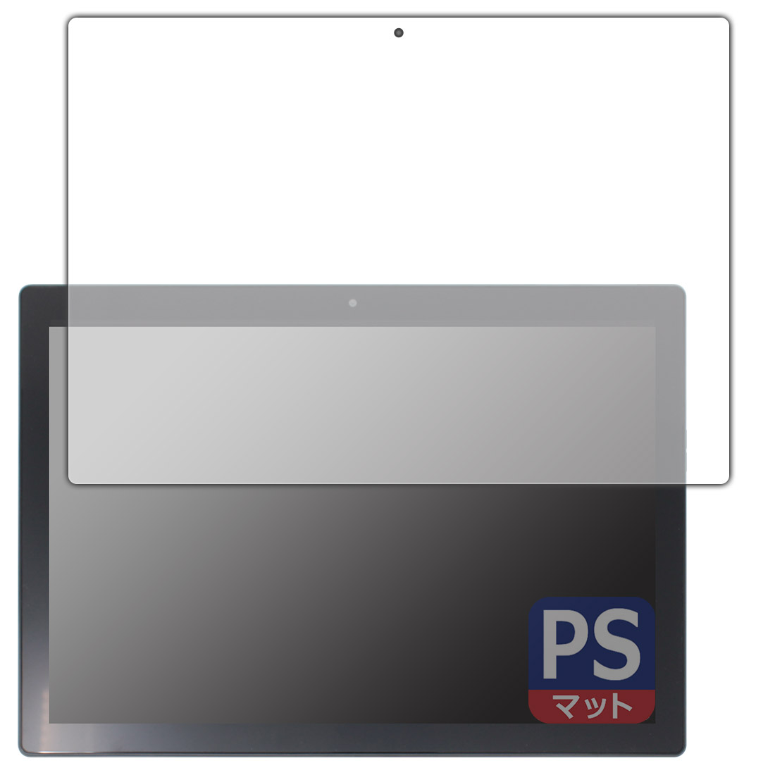 楽天市場】ユニバーサルシステムズ PDA工房 Teclast P20S対応 PerfectShield 保護 フィルム 反射低減 防指紋 日本製 |  価格比較 - 商品価格ナビ