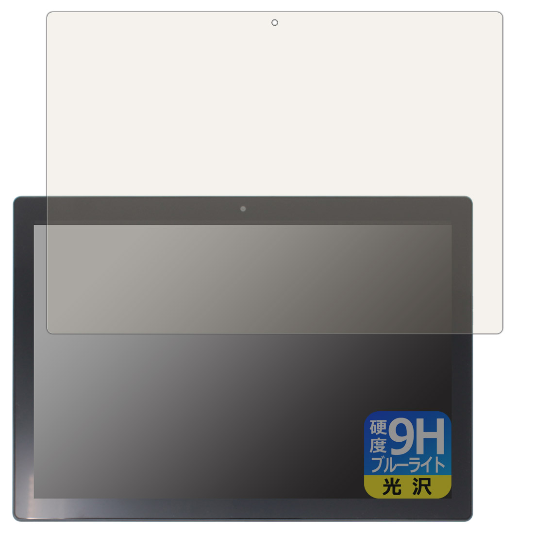 楽天市場】ユニバーサルシステムズ PDA工房 One Netbook T1対応 9H高硬度(ブルーライトカット) 保護 フィルム 光沢 日本製  120PDA60257346 | 価格比較 - 商品価格ナビ