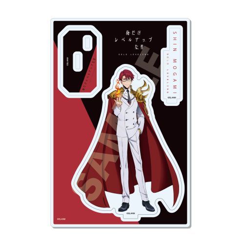 俺だけレベルアップな件 アクリルスタンド アクスタ ソロレベリング Amazon.co.jp: 俺だけレベルアップな件 アクリルスタンド 水篠旬