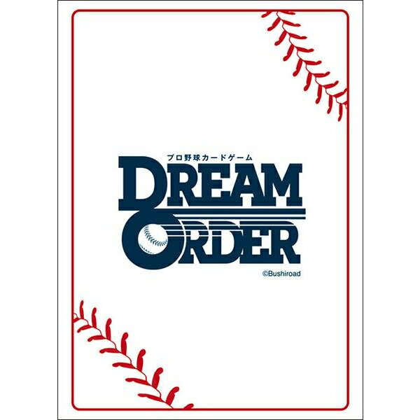 楽天市場】ブシロード ブシロード｜BUSHIROAD ブシロード スリーブコレクション ハイグレード Vol.4148 プロ野球カードゲーム  DREAM ORDER ドリームオーダー | 価格比較 - 商品価格ナビ