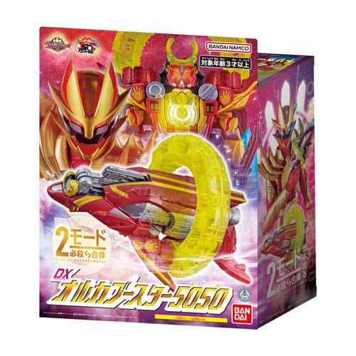 バンダイ 仮面ライダーリバイス 変身ベルト DXデモンズドライバー 抽選販売】仮面ライダーリバイス 変身ベルト DXデモンズ