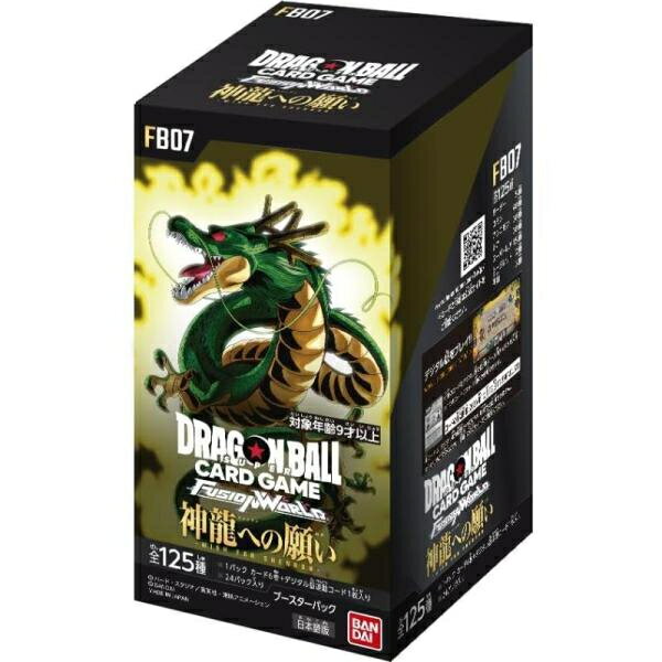 遊戯王OCG クロスオーバー・ソウルズ 状態A-〕クロスオーバーソウルズ【-】{-}《未開封BOX》