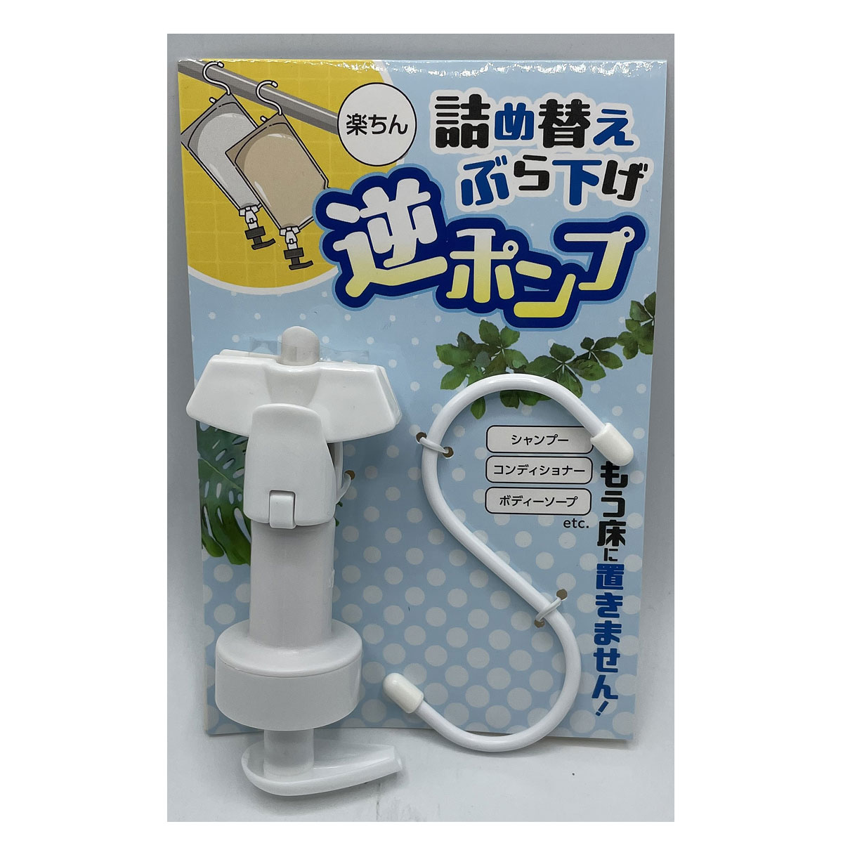 NORITZ ノーリツ　mycare mist　マイケア ミスト　FM-1 NORITZ ノーリツ mycare mist マイケア ミスト FM-1