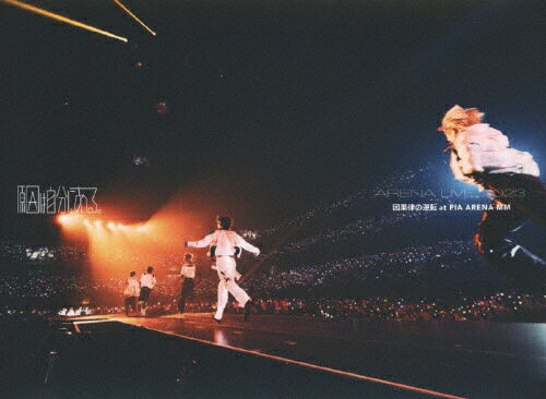 ARENA　LIVE　2023　因果律の逆転　at　PIA　ARENA　MM/Ｂｌｕ−ｒａｙ　Ｄｉｓｃ/ZXRB-3106