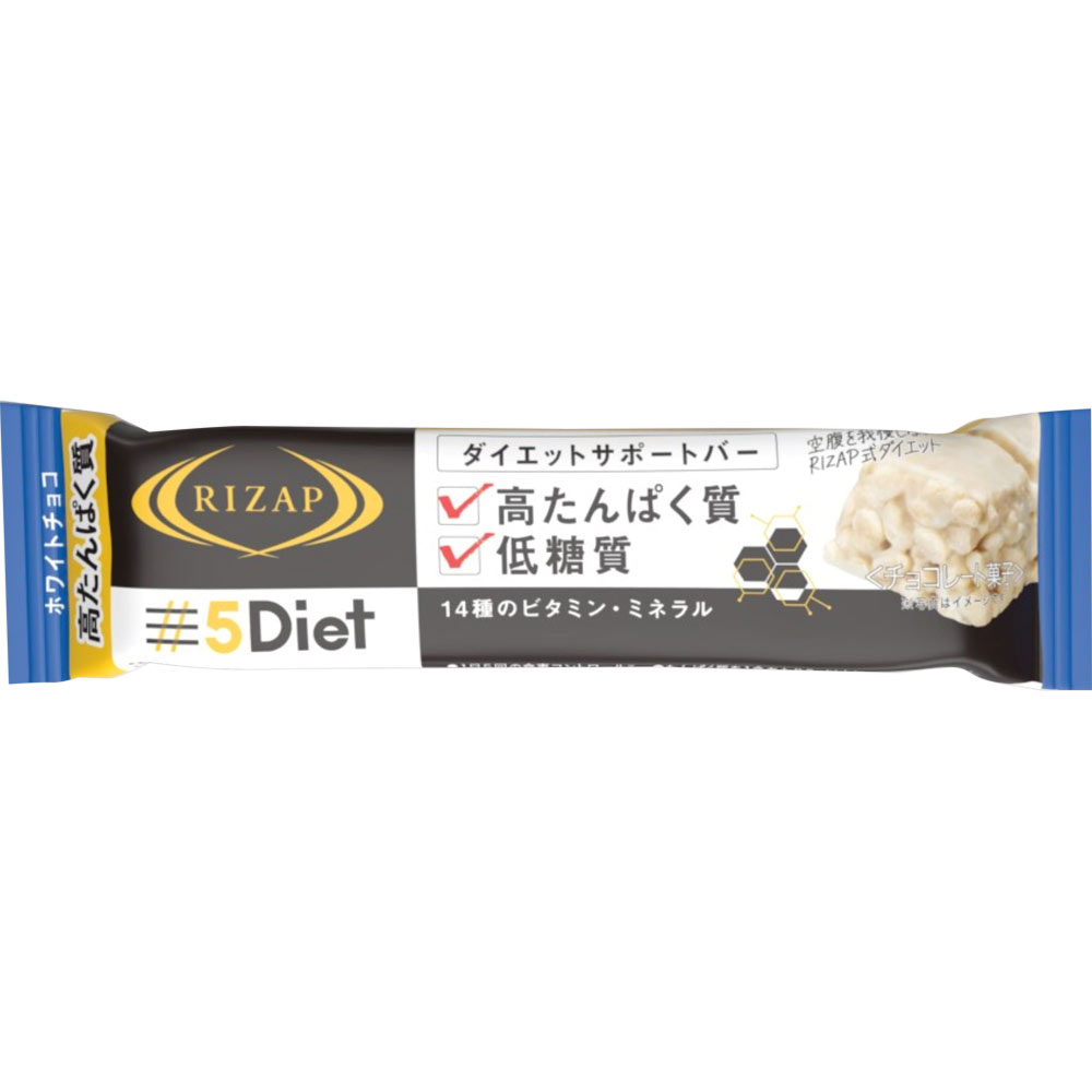 楽天市場】RIZAP RIZAP 5Diet ダイエットサポート ホワイトチョコ 30g