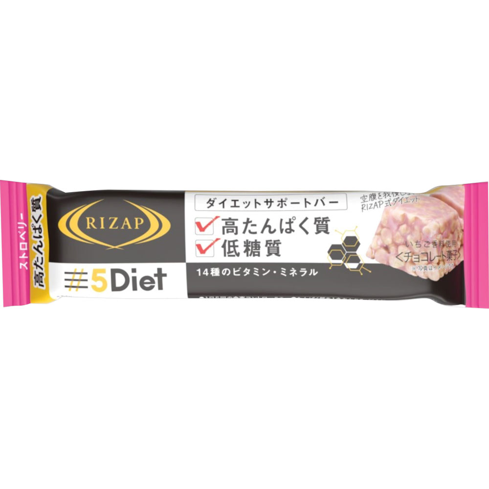 楽天市場】RIZAP RIZAP 5Diet ダイエットサポートバー チョコレート 30g | 価格比較 - 商品価格ナビ