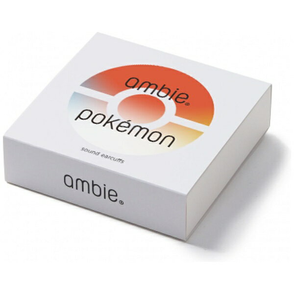 限定販売 ambie sound earcuffs ポケモンモンスターボールカラー