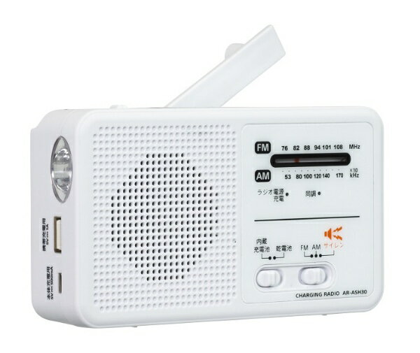 SALE／62%OFF】 アイワ AIWA ホームラジオ ホワイト ワイドFM対応 AM FM AR-A20W