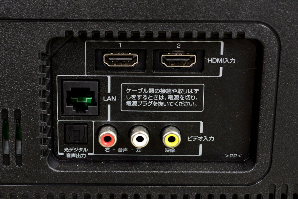 楽天市場】TCL JAPAN ELECTRONICS TCL フルハイビジョン液晶