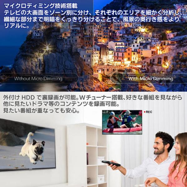 楽天市場】TCL JAPAN ELECTRONICS TCL 液晶テレビ 32D200 | 価格比較