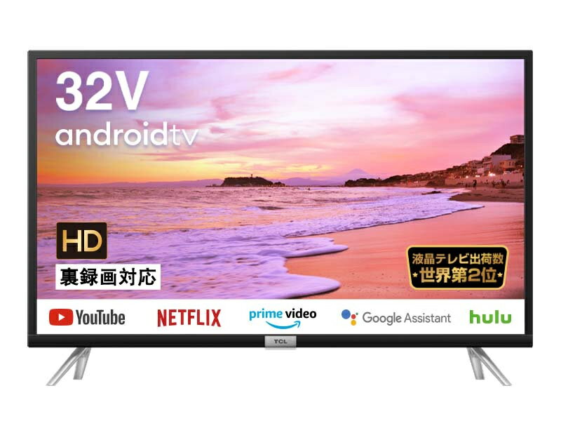 テレビ/映像機器 テレビ ＴＣＬ 32V型液晶テレビ android TV搭載 32S518K 新品未使用 テレビ 