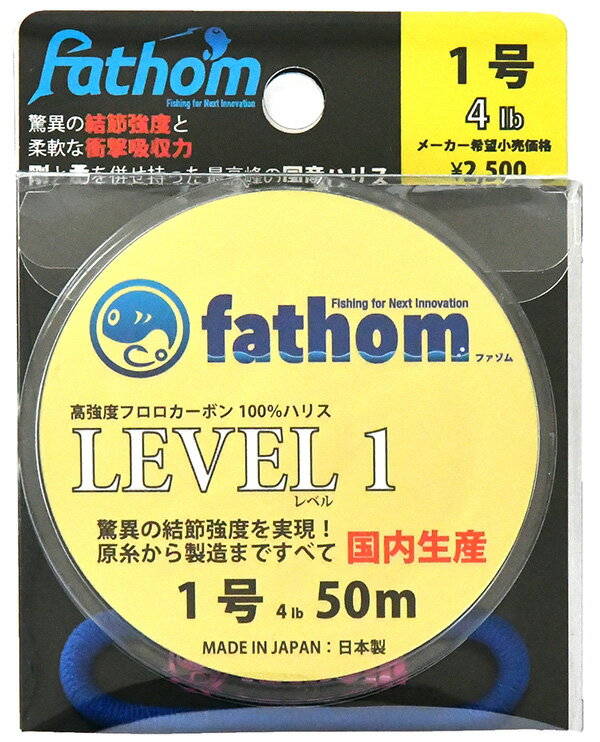 楽天市場 ヤマトアユーラ 国産フロロカーボンハリス Level1 価格比較 商品価格ナビ