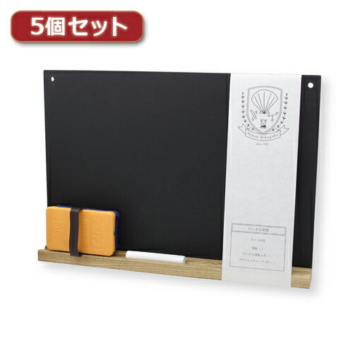 楽天市場】アッシー 日本理化学工業 もっとちいさな黒板 A5 茶 SB-M 