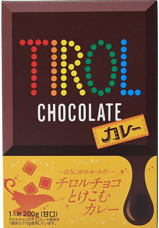 レビュー高評価の商品！ チロルチョコ コーヒーヌガー 30個入 1BOX 株 ヤマト運輸常温便発送の場合 72BOXまで１個口送料でお届けが可能です  materialworldblog.com