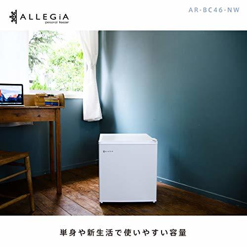 楽天市場】A&R ALLEGiA 冷蔵庫 AR-BC46-NW | 価格比較 - 商品