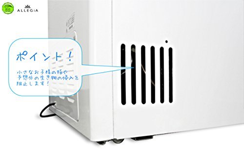 ALLEGiA 冷凍庫206L AR-BD206 Amazon | アレジア 冷凍庫 上開き 206L ストッカー 大容量 大型