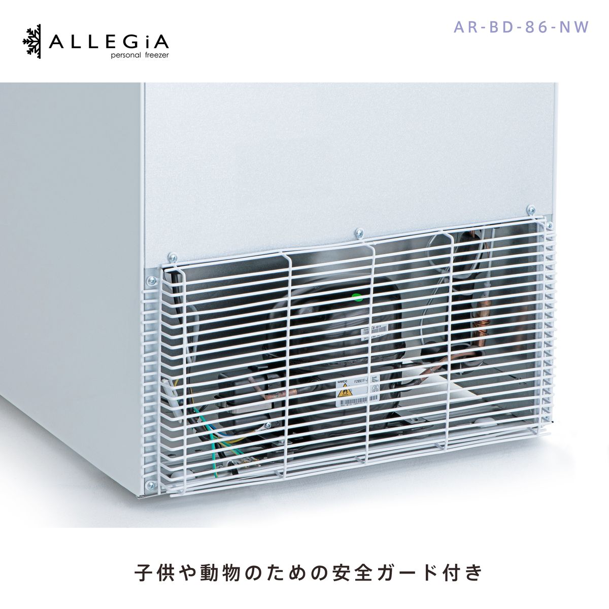 楽天市場】A&R ALLEGiA(アレジア) 冷凍庫 82L | 価格比較 - 商品価格ナビ