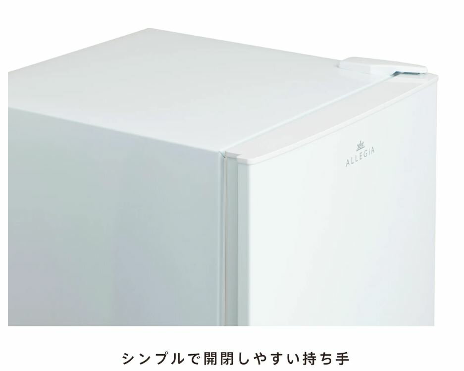 ALLEGIA AR-BD62 冷凍庫 61L 楽天市場】アレジア 冷凍庫 小型 61L 前開き スリム ミニ冷凍庫