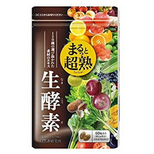 楽天市場 ヘルスアップ 自然派研究所 まるっと超熟生酵素 価格比較 商品価格ナビ