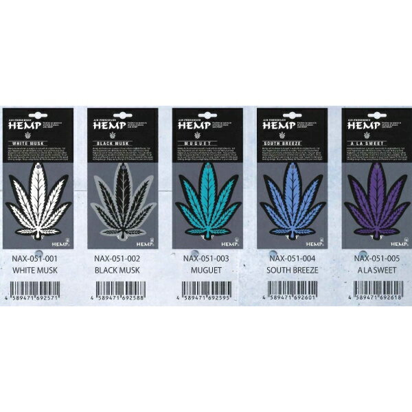 NAX-051-001 HEMP AF ホワイトムスク