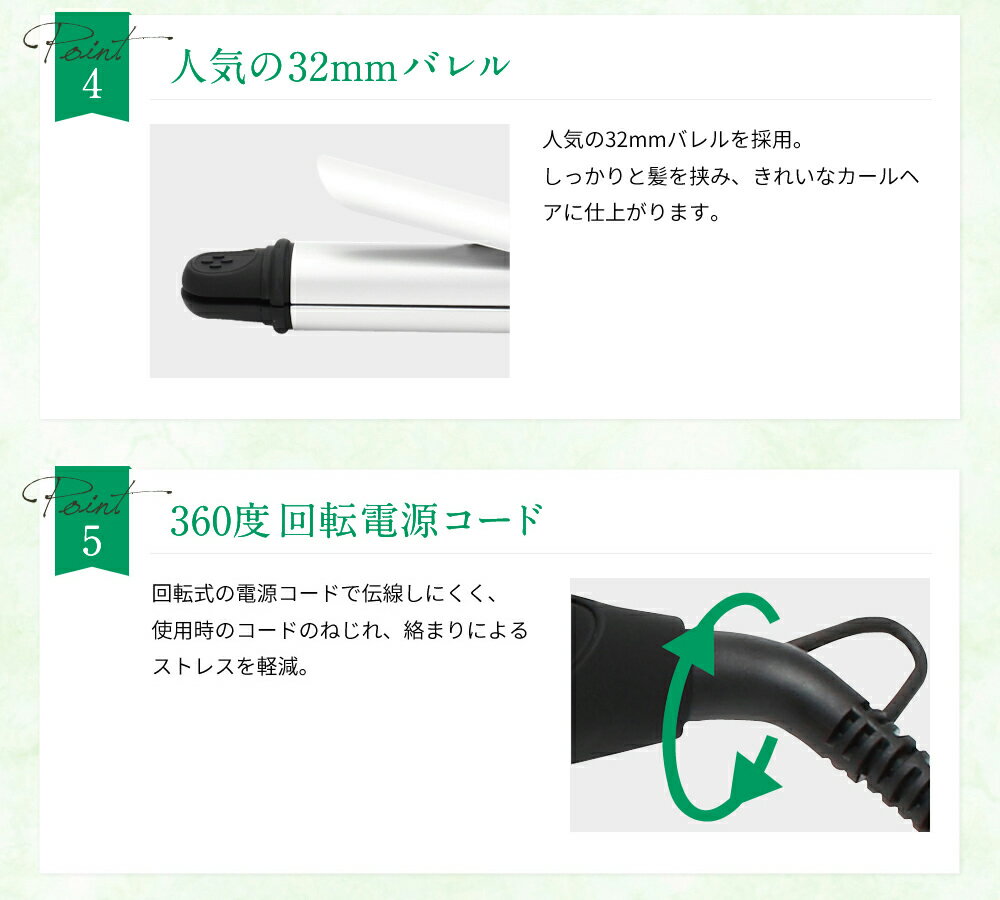 SALONMOON 2WAYヘアアイロン ストレート&カール SLM002