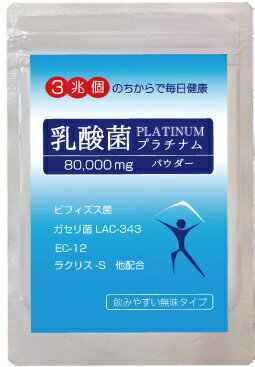 楽天市場 アローズ 乳酸菌 サプリメント ガセリ菌 ビフィズス菌 オリゴ糖 Ec 12 ラクリスs 価格比較 商品価格ナビ