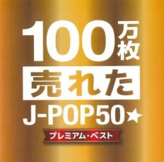 洋楽CD 50枚 まとめ売り 再生確認済み ◎12/5(月) 日本語ラップ/MIX 良質中古CD 50枚ほど入荷いたし