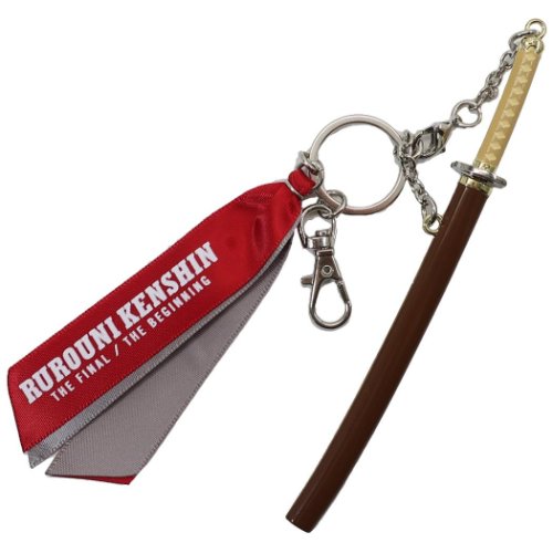 楽天市場 インロック るろうに剣心 最終章 The Final キーホルダー 逆刃刀 グッズ 価格比較 商品価格ナビ