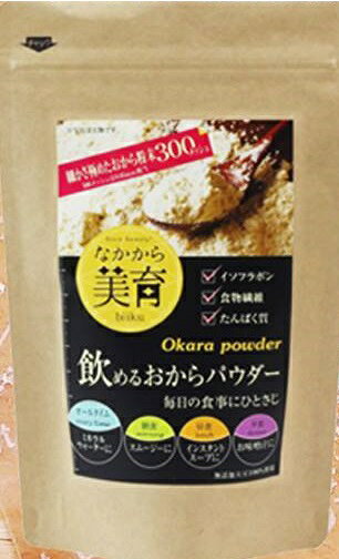 楽天市場 フリーダム なかから美育 おからパウダー 価格比較 商品価格ナビ 楽天市場 フリーダム なかから美育 おからパウダー 価格比較 商品価格ナビ