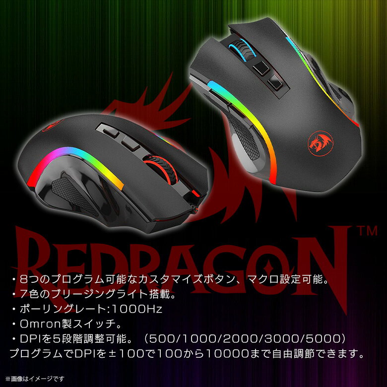 楽天市場】FUGU INNOVATIONS JAPAN GRIFFIN ゲーミング マウス