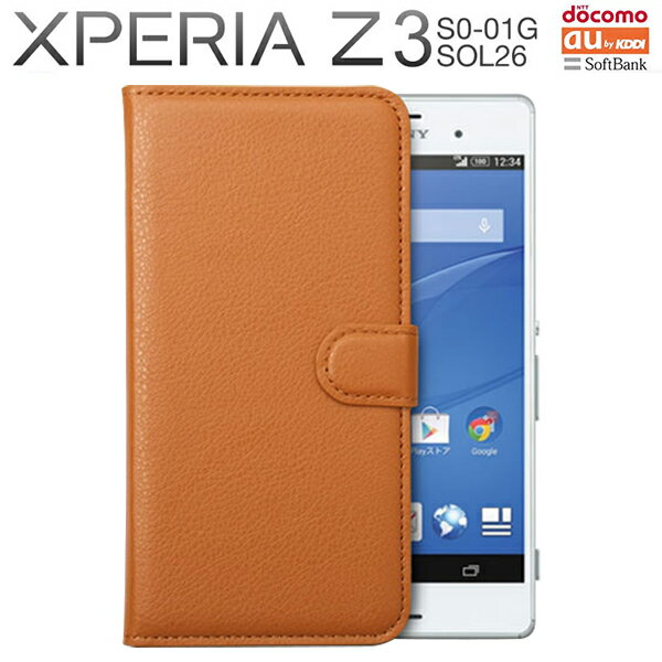 楽天市場 松平商会 Xperia Z3 エクスペリアz3 So 01g Sol26レザー手帳型ケース 価格比較 商品価格ナビ