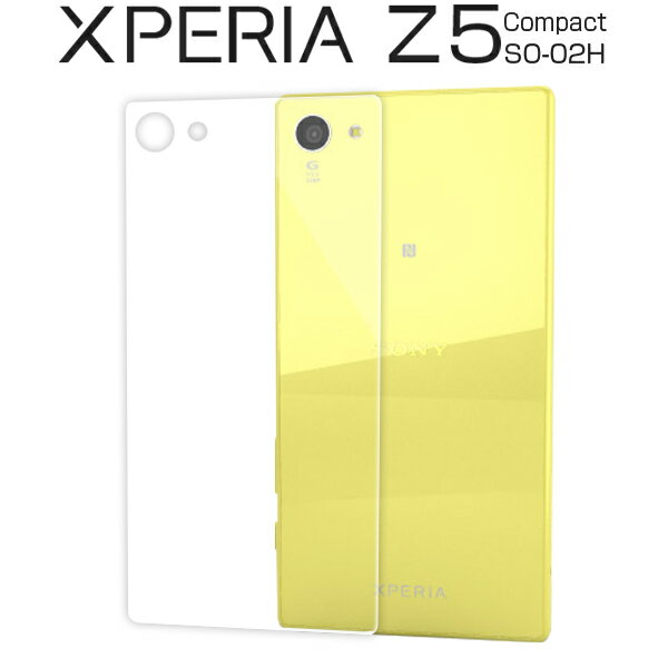楽天市場 松平商会 Xperiaz5compact 背面保護 強化ガラスフィルム M 価格比較 商品価格ナビ