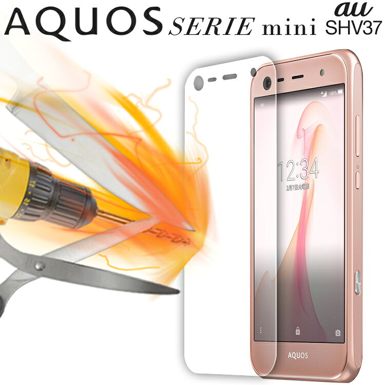 楽天市場 松平商会 Aquos Serie Mini Shv38 強化ガラス保護フィルム 9h 価格比較 商品価格ナビ