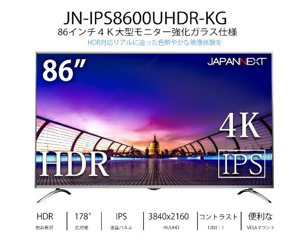 楽天市場】JAPANNEXT JAPANNEXT LEDモニター液晶ディスプレイ JN 