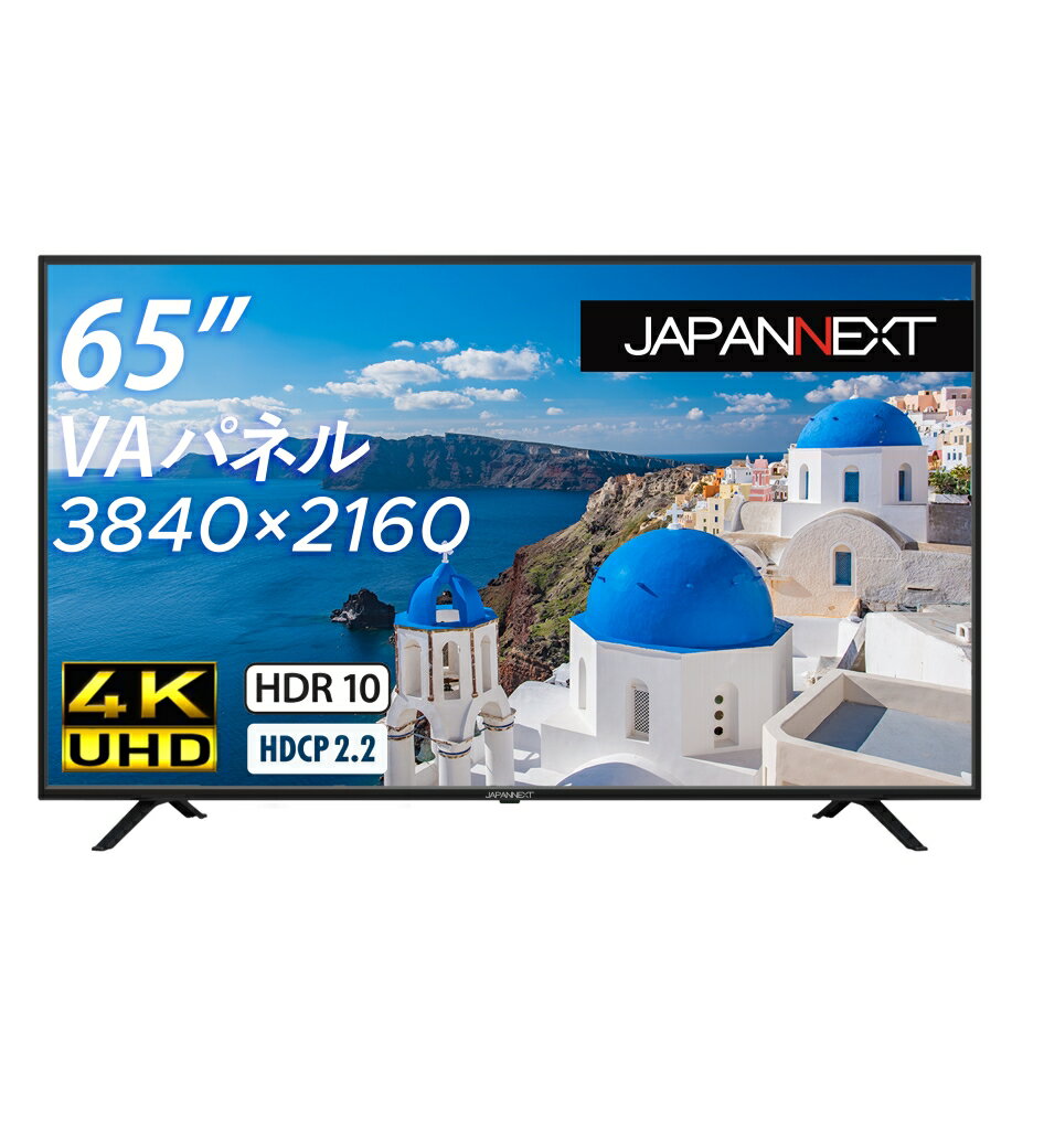 楽天市場】JAPANNEXT JAPANNEXT 65型 液晶ディスプレイ JN-HDR650V4K