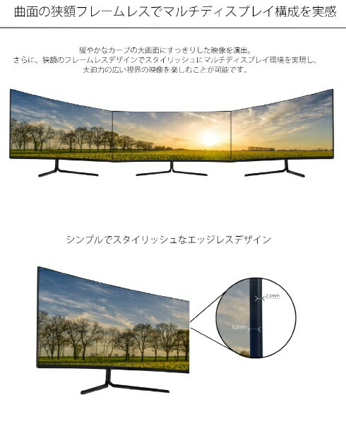 Japannext JN-VC34102UWQHDR 34型液晶モニター 生産終了〉JAPANNEXT JN-VC34102UWQHDR ゲーミング曲面モニター