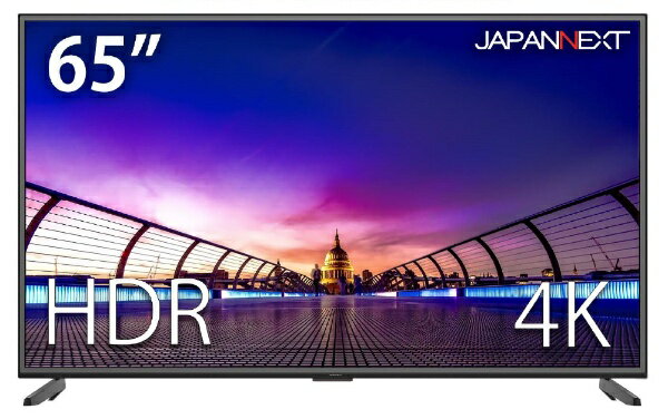 楽天市場 Japannext Japannext 65インチ液晶ディスプレイ Jn V6500uhdr 価格比較 商品価格ナビ