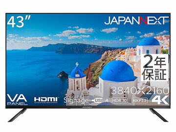 楽天市場】アイリスオーヤマ LUCA 液晶ディスプレイ 21V型 ILD